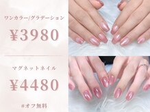 ホワイトネイル 名駅店(WHITE NAIL)