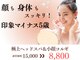 ベール(BEHL)の写真