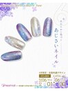 【全店共通】6月限定【ハンド】
