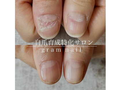 グラムネイル(gram nail)の写真