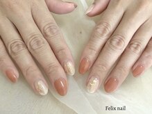 フェリックスネイル(Felix nail)/
