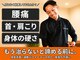 ストレッチゼロ 本厚木店の写真
