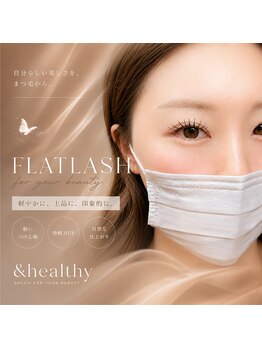 ロカミ(rocami)の写真/【&Healthy取り扱い店】 マツエク×パーマでナチュラルに根本から立ち上げます◎ 雰囲気や理想に合わせて♪
