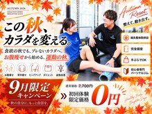 フロージム(FLOW GYM)