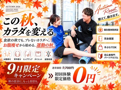 フロージム(FLOW GYM)の写真