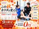 フロージム(FLOW GYM)の写真