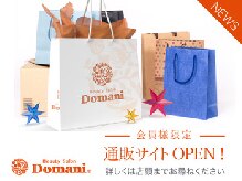 ドマーニプラス 名古屋駅前店(DOMANI PLUS.)/通販サイトはじめました☆