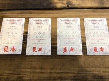 リラクゼーションスポットハンズ(Relaxation spot HanD's)/回数券