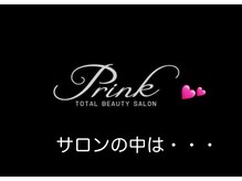 プリンク(Prink)/ベッドは3台あります