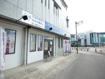 アイザ ビューティ(AIZA BEAUTY)/駅近！接骨院内に当サロン有