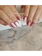 シュポルテ(chou porte)/