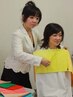 パーソナルスタイル診断(骨格診断・顔タイプ対応)(60分)