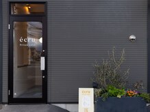 エクル(ecru)の雰囲気（橿原イオンモール周辺にオープン。お買い物ついでに通いやすい。）