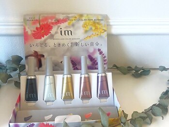 フィズ アイ ビューティ 豊川八幡店(fiz eye beauty)/ 販売商品
