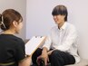 【メンズ】迷ったらこれ！相談して決めたい方♪脱毛無料カウンセリング☆