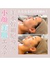 8/23.25.29限定★40％off【小顔・たるみ・毛穴・シミ】フェイシャルNo.1人気