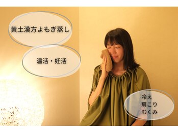 ビューティ バイオ(Beauty Bio)