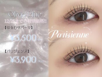 オリビアブルー(Olivia Blue)