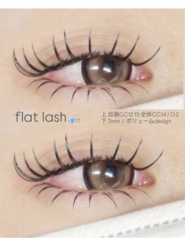 プラスミー(+me)/上下セットメニュー♪