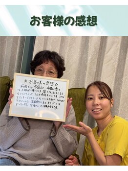 リララボ プラス/