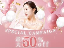 ルナグランデ(Luna grande.)