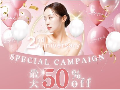 ルナグランデ(Luna grande.)の写真