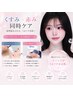 【くすみ・毛穴を同時ケア】透き通る白玉肌｜アクアピール＋白玉酸素ドーム