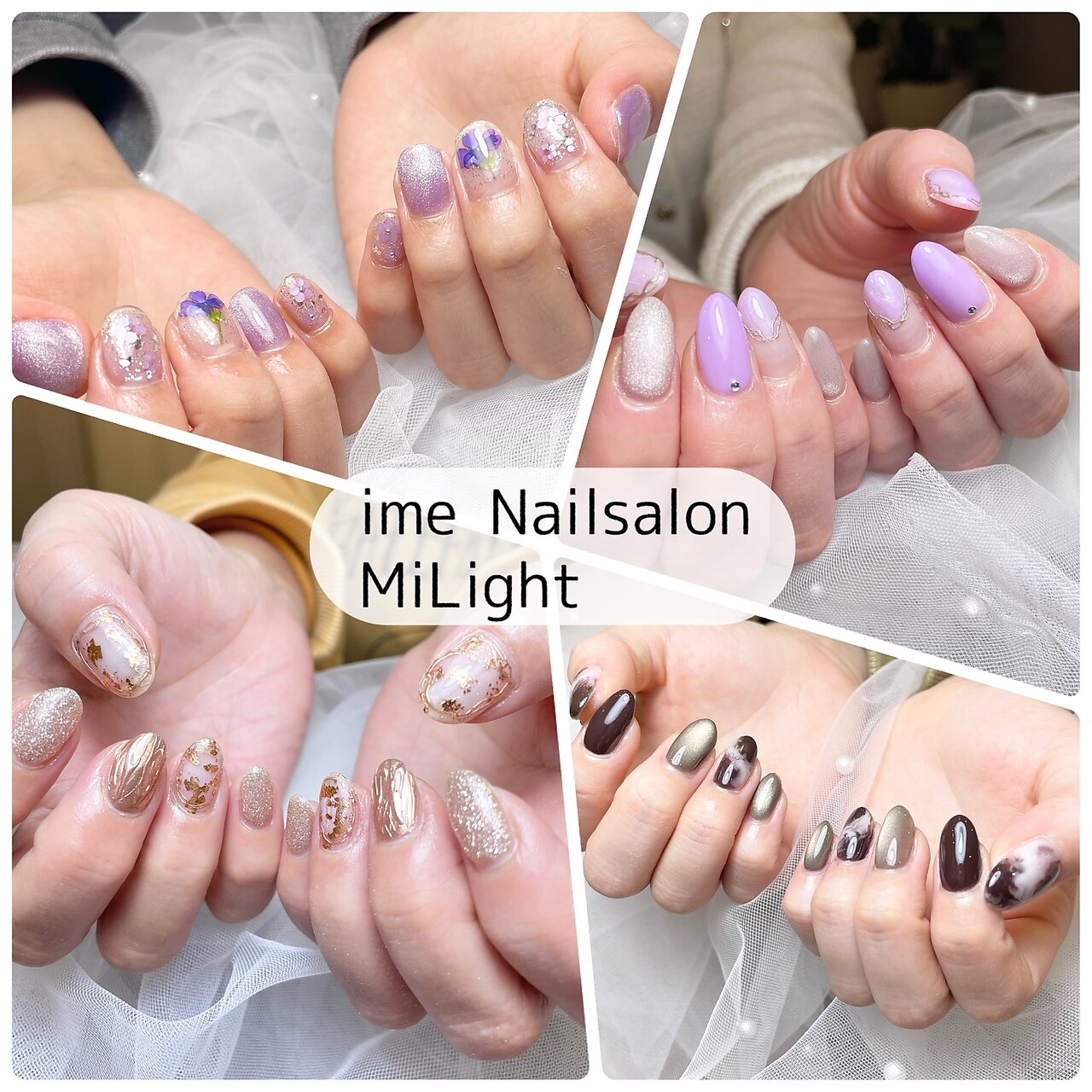 アイミー ネイルサロンミライト(ime Nailsalon MiLight