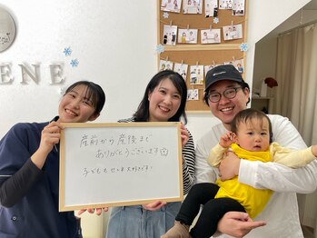 セレネ整骨院 東陽町院/喜びの声いただきました♪