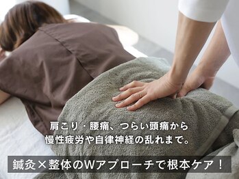 カーム(calm)/痛みやコリの改善に◎