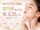 キュライム(CURAIM)の写真