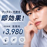 アルゴ 小松店(ALGO)