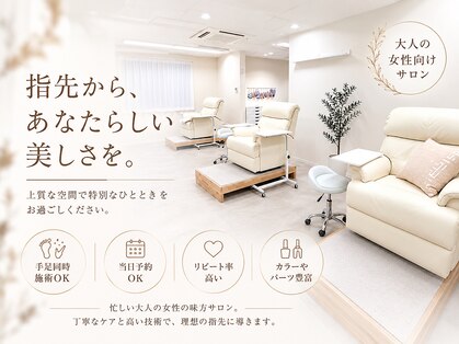 ネイル デザイン グレイス(Grace)の写真