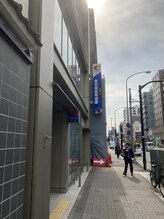 綱吉の気持ち/当サロンのアクセス(森下駅)