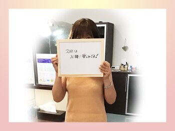 ジュリア オージェ 天王寺店/お客様の声（脂肪燃焼）