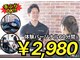 パーソナルジム ヤハシラ(PERSONAL GYM YAHASHIRA)の写真