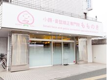 もものき