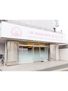 完全個室のリラクゼーションサロン