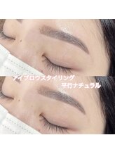 レディエント(Radiant)/アイブロウ/平行ナチュラル眉