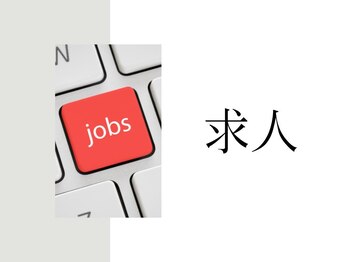 エヌ(N)/委託：ネイリスト/アイリスト