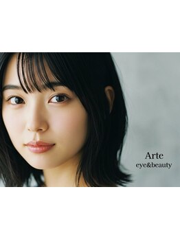 ナチュラル上品な目元にしたい