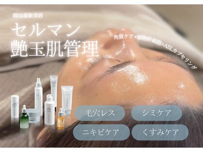 ボーテラボ 大宮(beaute LABO)の写真