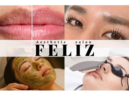 エステティックサロン フェリス(Aesthetic salon FELIZ)の写真