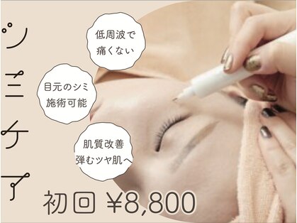 サロン ヒゴロ(SALON HIGORO)の写真