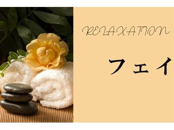 アカツキ(AKATSUKI)/