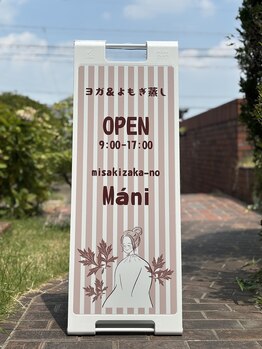 ミサキザカノマーニ(misakizaka-no Mani)/Maniの看板です
