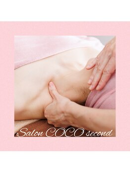 ココ 2号店(CoCo)/筋骨小顔トリートメント/小顔