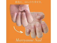 メリアンネイル(Marryanne Nail)