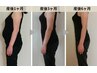 【産後ダイエット・痩身】骨盤矯正+腹部調整+インナーケア 100分￥12000→