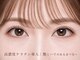 チック(chick)の写真